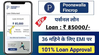 Poonawalla Fincrop personal loan kaise le  poonawalla Fincrop personal loan Apply [upl. by Hannahoj]