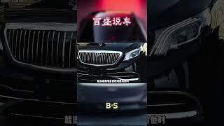 花小钱办成大事的时候你会暗爽吗？汽车 科普 car [upl. by Eillil]