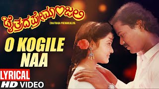 O Kogile Naa Lyrical Video Song  Chaitrada Premanjali  Raghuveer Shwetha  Hamsalekha [upl. by Giana257]