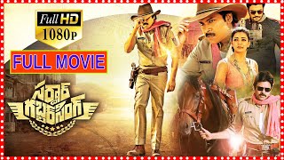 Power Star Pawan Kalyan As Police Blockbuster Telugu Action Full Length HD Movie  Cinema Theatre [upl. by Fran726]