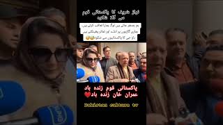 نواز شریف کا پاکستانی قوم سے گلا شکوہnawazsharifimranpakistanipolitician [upl. by Eiloj]