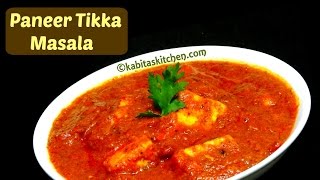 Paneer Tikka Masala Gravy Recipe  Restaurant Style Paneer Tikka  Tawa Paneer Tikka kabitaskitchen [upl. by Issy]