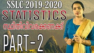 Statistics Class 10  SSLC Maths Class 2019  2020 Class 10 Maths Statistics Malayalam  PART 2 [upl. by Akcinehs45]