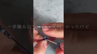 天然石のアクセサリーをつくっています minne BASE ハンドメイド アクセサリー 天然石 [upl. by Annawaj]