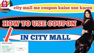 city mall me coupon kaise use karen  how to use coupon in city mall  city mall coupon code [upl. by Jackie]