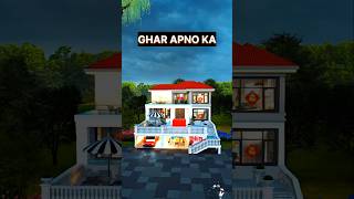 Ghar ka design shorts sapnokaghar housedesign [upl. by Rodgiva413]