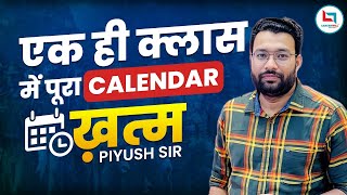 CALENDAR कैलेंडर एक ही Class में ख़त्म  उत्तर प्रदेश पुलिस  Class17 Piyush Varshney Sir [upl. by Diamante179]