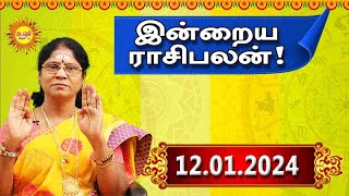 Today RasiPalan 12012024 Indraya Rasi Palan Daily RasiPalan intrayarasipalan kadavularultv [upl. by Ahaelam]