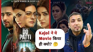 DO PATTI movie review Honest  देखे या नही  Do patti movie public review  the kesharwani review [upl. by Hotchkiss595]