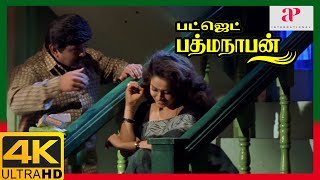 Budget Padmanabhan 4K Movie Scenes  Prabhu Finds The Truth about Mumtaj  Ramya Krishnan  API [upl. by Nilreb]