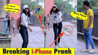 Prank Gone Wrong प्रैंक के चक्कर में टूटा iPhone  Bhasad News  Pranks in India [upl. by Angela825]