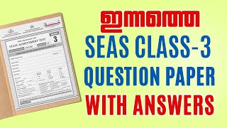 SEAS Exam  Class 3  Question Paper with Answers [upl. by Yoj]