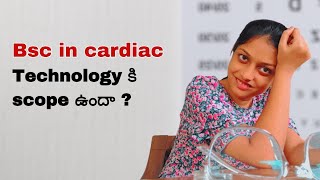 Bsc Cardiology Course EXPLAINED   తెలుగు లో  Kiranmai Josephine [upl. by Liesa]