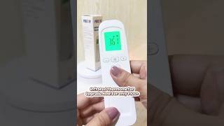 Infrared Thermometer infraredthermometer thermometer bodytemperature fyp shorts mameechellie [upl. by Ursulina927]