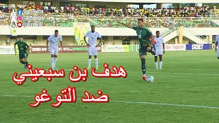 شاهد رامي بن سبعيني اليوم [upl. by Danny]