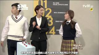 【无节操字幕组出品】130622 SNL KOREA 神话博物馆无删减版 [upl. by Ariaek]