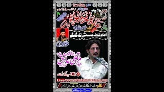 Live ashra 7th Muharram zakir Murtaza Aashiq 2017 Imamkot Hussaini Talagang [upl. by Ahsieyk]