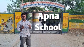 apna school  khubbanpur lattifpur  azhar idrishi   01  my first video [upl. by Nevetse865]