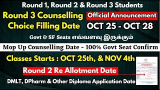 📢Round 3 amp Mop Up Counselling amp Choice Filling Date 💥 College Classes Starts ON OCT 25th [upl. by Minnnie]