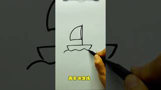 Small sailboat sketch tutorial boat sketch boat sketch learn to try it out sailboat sketch boat [upl. by Garner]