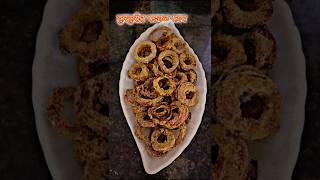 कुरकुरीत पडवळ फ्राय😋😍  padwal fry youtubeshorts recipe parwalrecipe [upl. by Atinar]