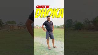 Bich Match me Dhoka😡 vlog 416  cricket dhokha match game cricketshorts shorts [upl. by Atiruam930]