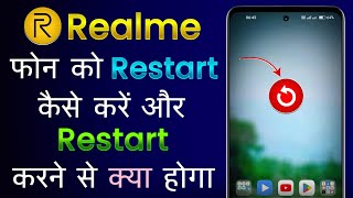 Realme Mobile Restart Kaise Kare  Realme Mobile Restart Kaise Mare  Realme Restart Kaise Kare [upl. by Kotick528]