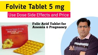 Folvite Tablet Use Composition Dose Price and Side Effects in Hindi  Folic Acid  Anemia [upl. by Nevile]