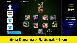 Top 25 New Formations Update With Playstyle Guide In eFootball 2024 Mobile  424 Formation Update 🤔 [upl. by Ihcelek317]