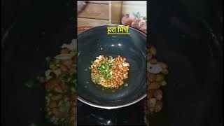 trendingshots upma recipe shots viral kitchen [upl. by Gaudet]