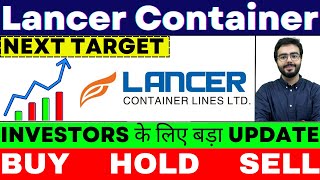 lancer container latest news  lancer container share  lancer container share price target [upl. by Nielson]