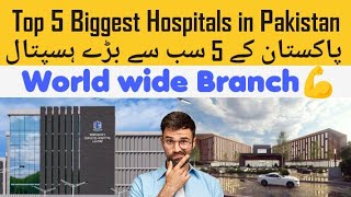 Top 5 Biggest Hospitals in Pakistan🇵🇰World wide😱\Pakistan ka 5 sab sa bara hospitals\Informia TV [upl. by Cordula]