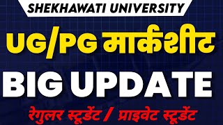 PDUSU UGPG BIG UPDATE 😱  UGPG Marksheet Update for regular amp non collegiate student [upl. by Perreault352]