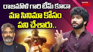 Hanuman Director Prasanth Varma Superb Words About SS Rajamouli  Mahaa Max [upl. by Buiron7]