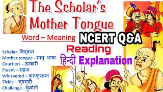 Std4 Marigold  Unit 6 Hiawatha  The Scholars Mother Tongue  Vikas Workbook Solution  Ncert [upl. by Neillij]