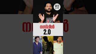 Naslen 20  പുതിയ ലുക്കിൽ നസ്‌ലീൻ  Naslen  Khalid Rahman [upl. by Benedict17]