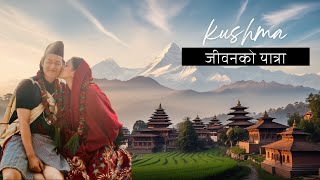 KHUSMA  जीवनको यात्रा  NEPALI MOVIE SONG 2024  DHIRAJ MAGARUPASANA SING THAKURI [upl. by Isewk430]