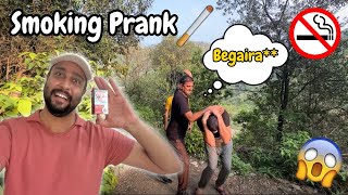 Smoking Prank Gone Extremely Wrong 😱 Wahab Bhaii Sy Maar Pr Gyi 😭 [upl. by Isabelita]