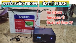 🔥Luminous ZeliQ 1100 Inverter  RC 18000 150AH battery installation amp full review ✅💯 [upl. by Flossie]