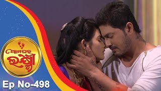 Ama Ghara Laxmi  Full Ep 498 11th Dec 2017  Odia Serial  TarangTV [upl. by Yssenhguahs495]