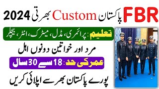 FBR Jobs 2024New Jobs 2024 In Pakistan TodayJobs In Pakistan 2024Pakistan Custom Jobs 2024 [upl. by Ylrac]