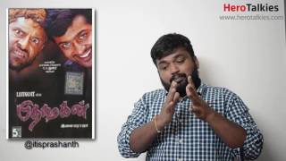 HeroTalkies Classics  Revisiting Pithamagan [upl. by Anirehtak]