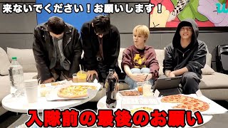 バンタン4人から入隊前の最後のお願い BTS weverse live 日本語字幕 [upl. by Rose]