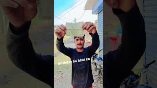 Birthday ha bhai ka youtubeshorts funny trending comedyviralreels shortvideoviral [upl. by Midge159]