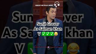 Sunil Grover as Salman khan V 😂kapilsharma netflixindia triptidimri kartikaaryan rekha [upl. by Winters]