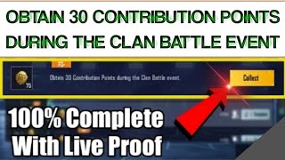 Obtain 30 Contribution Points During The Clan Battle Event  Mission Pubg mobile [upl. by Arva]