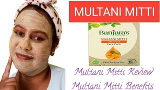 MULTANI MITTI FACE PACK  face pack for glowing skin [upl. by Anoy169]