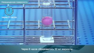 Drytech GrafoTherm  антиконденсационное покрытие [upl. by Tri]