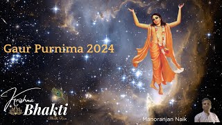 Gaur Purnima 2024 [upl. by Raul]