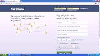 FACEBOOKის სამუდამოდ გაუქმება  facebook account delete [upl. by Hervey]